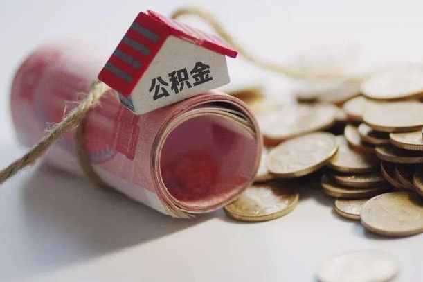 渑池公积金能打到三方里吗（公积金贷款可以打给第三方吗）